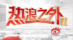 战队核心选手，美高梅官网，转会，新东家实力再升级
